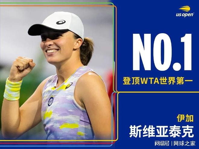 骑士的战绩 骑士的战绩