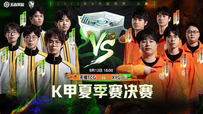 他不但拿下 他不但拿下