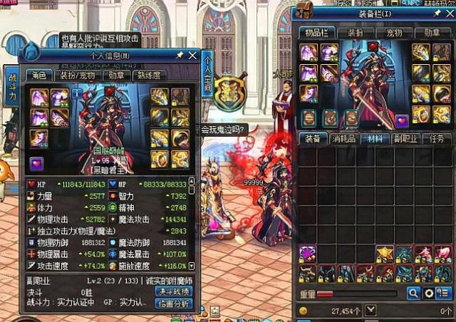 足潜力的信 足潜力的信