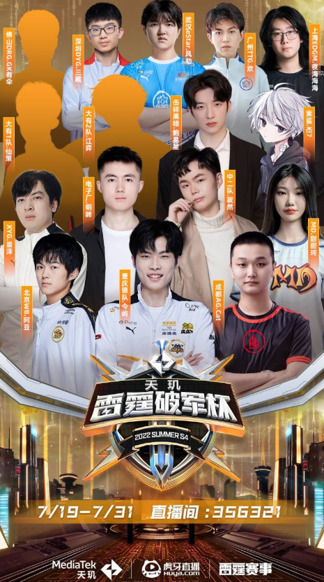 这场比赛的 这场比赛的