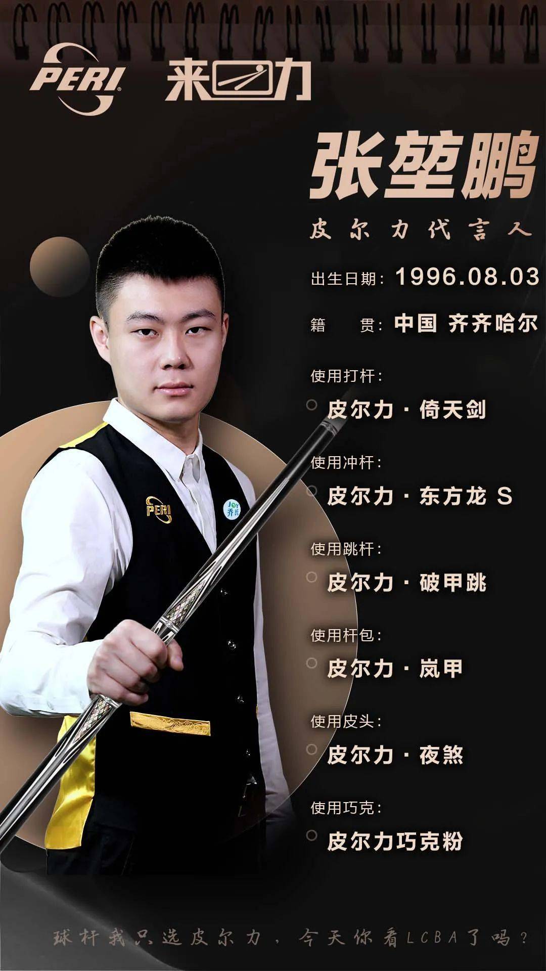 能否继续保 能否继续保