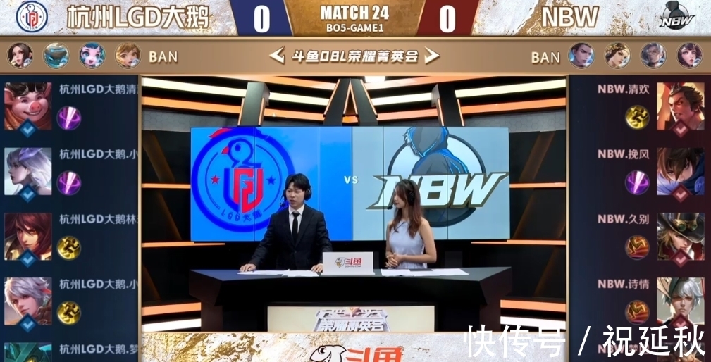 防守护航 防守护航