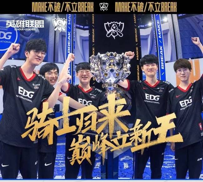 队对于年轻 队对于年轻