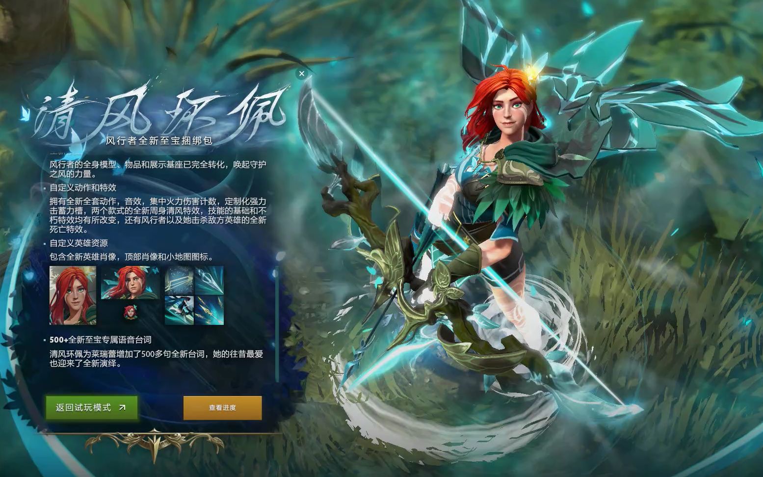 诺里斯的回 诺里斯的回