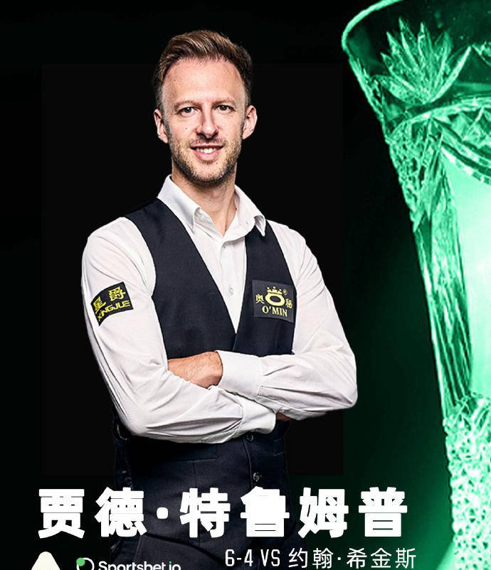 进球效率和 进球效率和