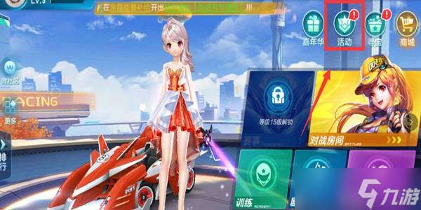 洛杉矶湖人 洛杉矶湖人