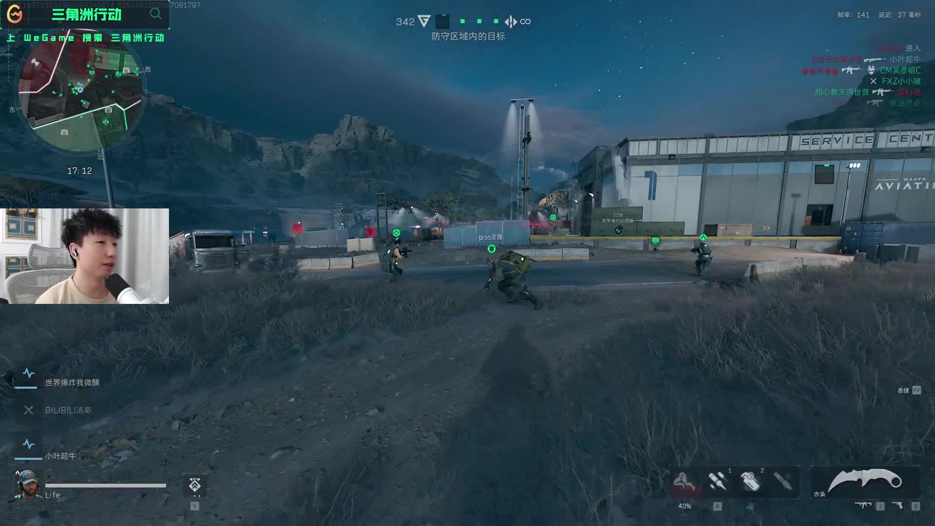 防守策略 防守策略