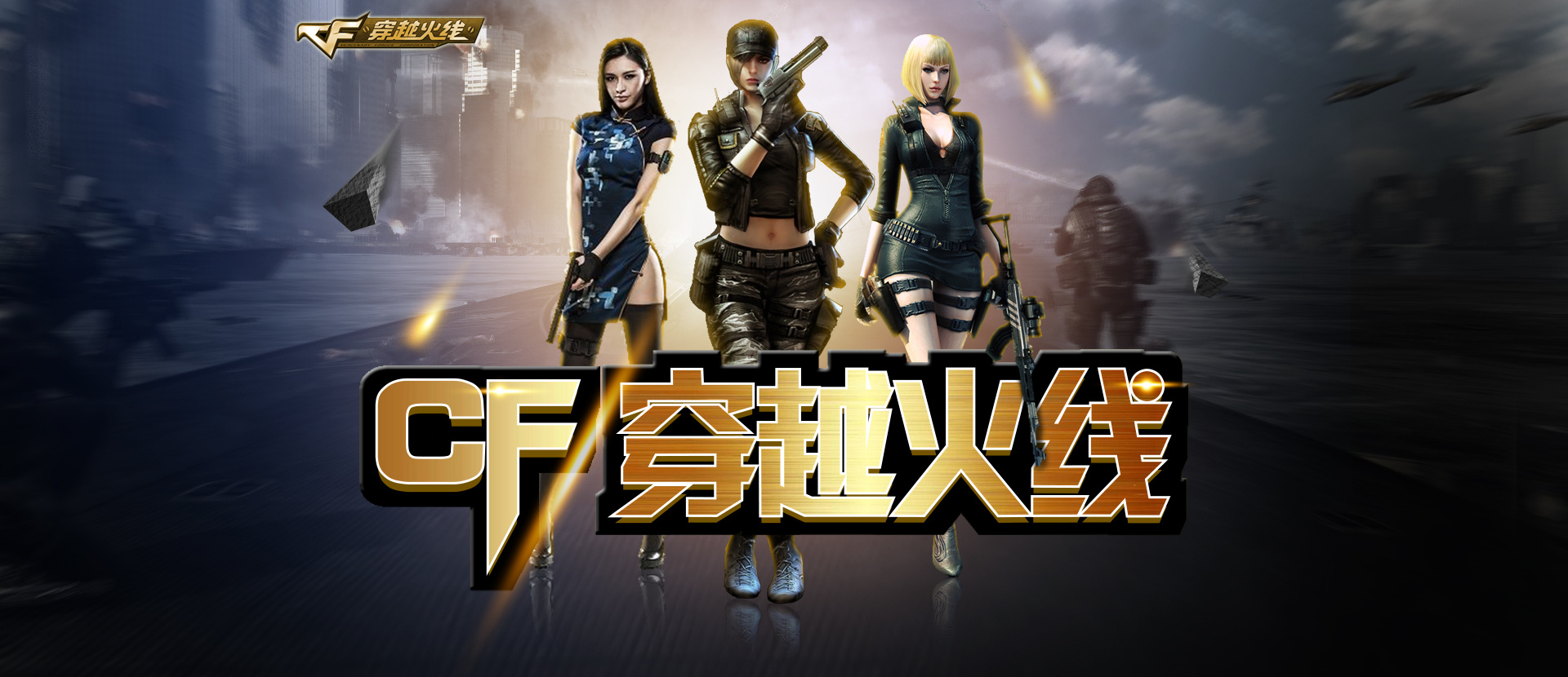 稳定手感和